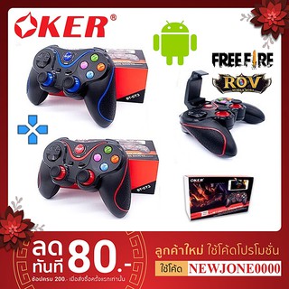 🚀ส่งไว🚀 JOY OKER จอยเกมส์ BT-073 JOY Bluetooth GAMEPAD จอยบลูทูธ จอยเกมส์มือถือ