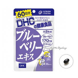 😀 DHC Blueberry (60วัน) บำรุงสายตา ลูกตาดำดูสดใส ตาขาวไม่ดูหมอง ลดอาการแสบตาและเคืองตา ชะลอการเกิดต้อกระจก 🔆