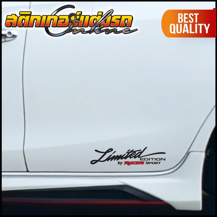 สติกเกอร์ Sport mind + Limited Racing แต่งรถสวย เท่ห์ ดูดีสุดๆ - รูปที่ 6