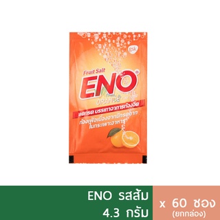 (กล่อง 60ซอง) Eno Orange อีโน รสส้ม