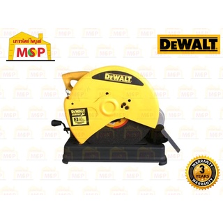 Dewalt แท่นตัดไฟเบอร์ 14" D28720-B1 2200W #NT