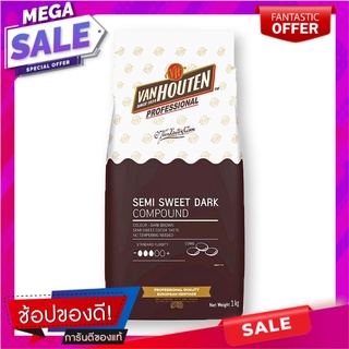 แวนฮูเต็น เซมิ สวีท ดาร์ก คอมพาวด์ ช็อกโกแลต 1 กก. Van Houten Semi Sweet Dark Compound Chocolate 1 kg