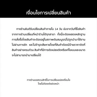 1.07 กระโปรงพลีทมีกระเป๋า Superblack | The One Concept ชุดนักศึกษา พรีเมี่ยม