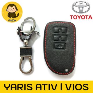 ซองกุญแจหนัง Toyota Yaris ATIV / VIOS รุ่น Smart Key 3 ปุ่ม หนังแท้ เดินด้ายแดง โลโก้โลหะ