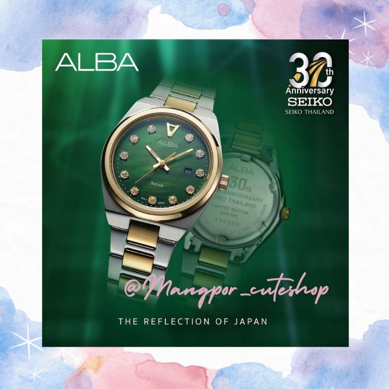 นาฬิกา Alba Emerald Green Limited Edition ฉลองครบรอบ 30 ปี Seiko ประเทศไทย มีเพียง 400 เรือนเท่านั้น เขียวเหนี่ยวทรัพย์