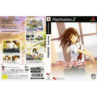 KIMIKISS [PS2 JP : DVD5 1 Disc]