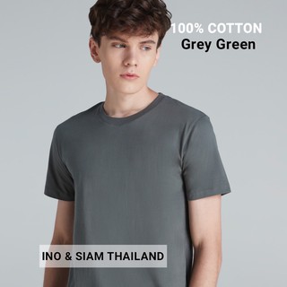 INO &amp; SIAM THAILAND เสื้อยืดสีพื้น Cotton 100% เกรดพรีเมี่ยม สีเทาเขียว