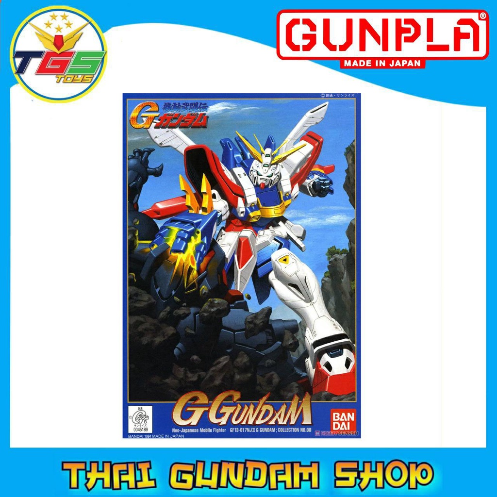 ⭐TGS⭐FG 1/144 God Gundam (Gundam Model Kits)