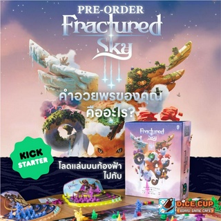 [พรีออเดอร์ ของแท้] Fractured Sky Kickstarter Board Game