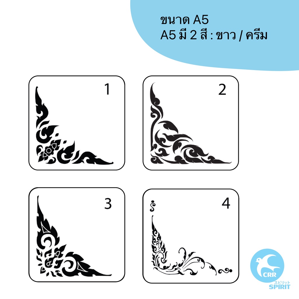 SPIRIT ใบประกาศปั้มทอง ใบประกาศนียบัตร ขนาด A5 — صورة 4