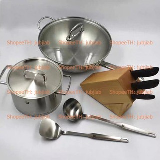 [Pre] Prime 8 Pieces Cookware Set Zwilling J.A. Henckels ชุดหม้อพร้อมฝา กระทะสแตนเลสสไตล์จีนขนาด มีดปังตอ