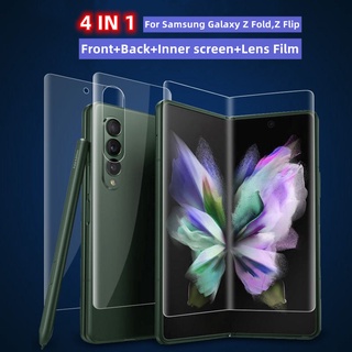 4in1 ฟิล์มไฮโดรเจล กันรอยหน้าจอ ด้านหลัง ไม่ใช่กระจกนิรภัย สําหรับ Samsung Galaxy Z Fold 2 3 4 Z Flip 3 4 5 Z Fold2 Fold3 Fold4 Fold5 Z Flip3 Flip4 Flip5