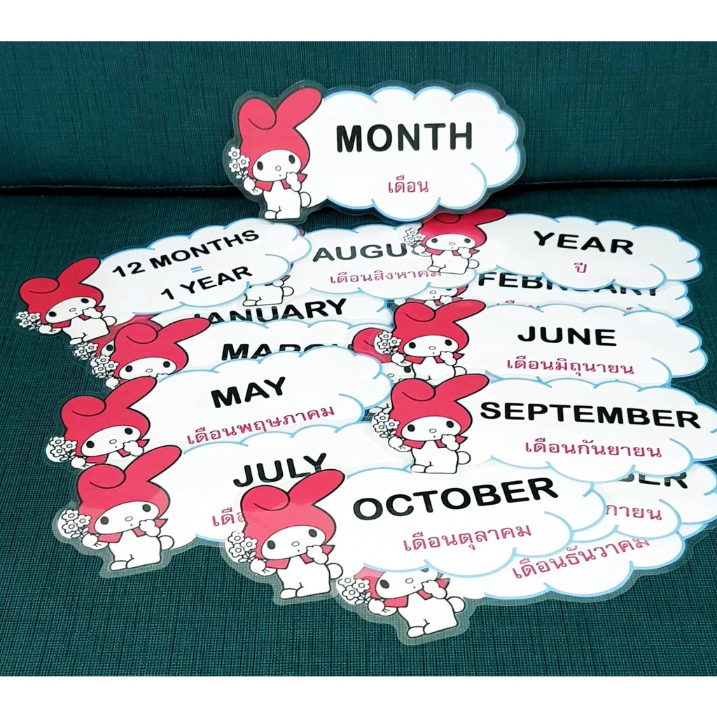 สื่อการสอนคำศัพท์ภาษาอังกฤษหมวดเดือน Month / บัตรคำศัพท์ภาษาอังกฤษ 12 เดือน (Month) / สื่อการสอนภาษาอังกฤษเดือน