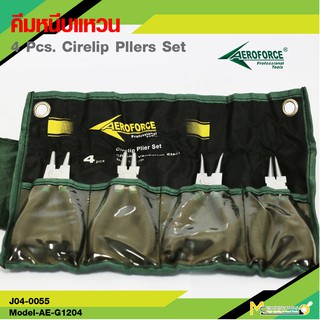 AEROFORCE ถุงเครื่องมือช่าง ชุดคีมหนีบ-คีมถ่าง 4 ชิ้น ( Clrclip Pliers Set 4 Pcs. ) [ CR-V ] - By mcmach002