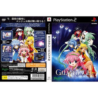 GALAXY ANGEL 1 [PS2 JP : DVD5 1 Disc]