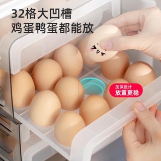 กล่องเก็บไข่สไลด์ 2 ชั้น Loosen egg slide 2 layers