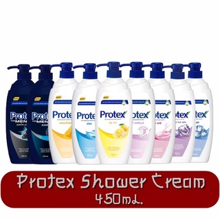 Protex Shower Cream 450ml.โพรเทคส์ ชาวเวอร์ ครีม 450มล.