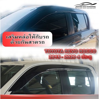 กันสาด TOYOTA REVO ROCCO 2015-2020 ทรง Mugen 4 ประตู ดำเข้ม