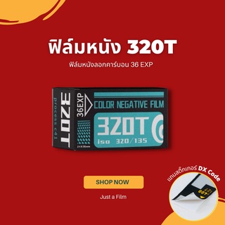 ฟิล์มหนัง 320T ฟิล์มหนังลอกคาร์บอน KodakVison 3