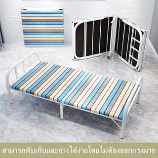 เตียงพับ เตียงเดี่ยว เตียงพกพา เตียง พับได้ พกพาง่ายน้ำหนักเบา folding bed 187 x 75 x 60 ซม UNTM