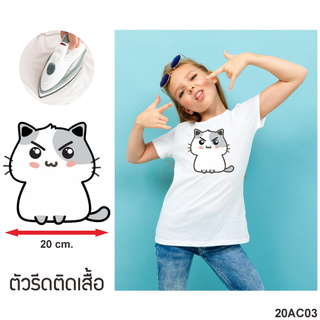 อาร์มรีดติดเสื้อ ตัวรีดติดแต่งผ้า ลายการ์ตูนน้องแมว