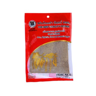 พริกไทยดำจันทร์ เครื่องเทศ 100 % ตราเรือ  Black Pepper Powder 70 g