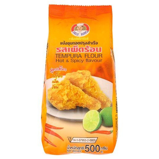 อังเคิลบาร์นส์ แป้งชุบทอดปรุงสำเร็จ รสเผ็ดร้อน 500กรัม/Uncle Barnes Hot and Spicy Flour Coated Batter 500g