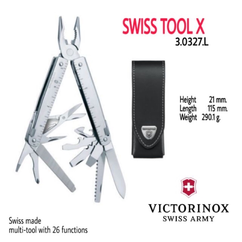 คีมSWISS Multi-Tool พร้อมกับระบบล็อคชิ้นงานSwissTool X  คีมที่แข็งแรงและน่าใช้ที่สุดของสวิสมาพร้อมซองหนังสุดหรู