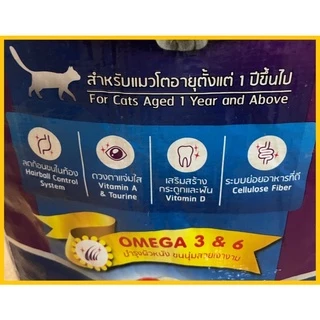 อาหารแมวราคาถูกแคทตี้แคท (Catty cat) ขนาด 7 กิโลกรัม รสปลาทะเล 4สี