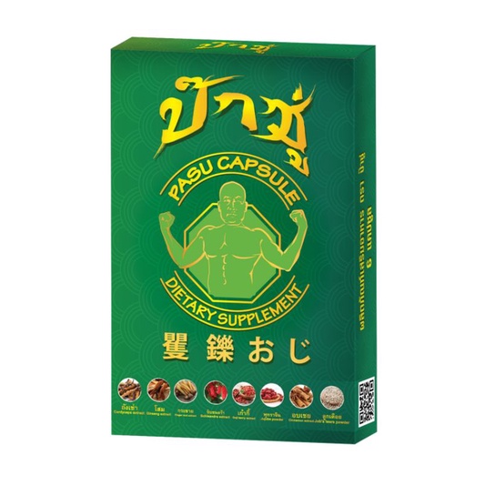 ป๊าซู่ (PAPASU) ป๊าซู่ ของแท้ 100% มาตรฐาน GMP - HACCP