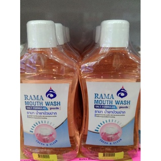 รามาน้ำยาบ้วนปากสูตรเกลือ Rama mouth wash