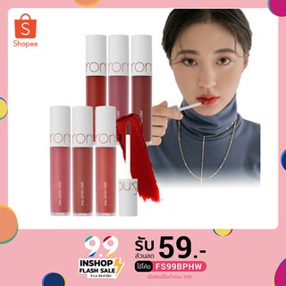 (พร้อมส่ง)💄) Rom&amp;nd: Zero Velvet Tint  ลิปเนื้อเวลเวท สีสวย ติดทน เบาสบายปาก