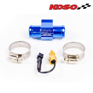 RACINGBOY OFFICIAL เซ็นเซอร์อแดปเตอร์ Water Temp Sensor Adaptor 22MM (KOSO)