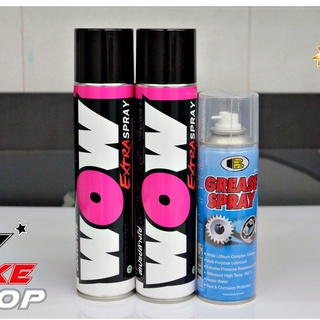 LUBE71 สเปรย์ล้างโซ่ WOW EXTRA ขนาด350มล. 2 กระป๋อง + สเปรย์หล่อลื่นโซ่ BOSNYขนาด200มล. 1 กระป๋อง