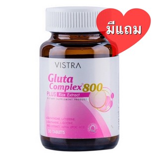 Vistra gluta complex 800 30 เม็ด