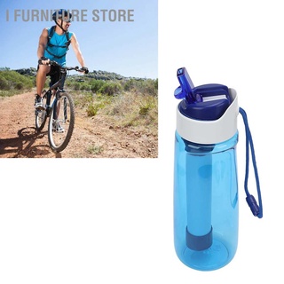 I Furniture store Water Bottle with Filter 750ML Portable Removable Washable Multi Layer Filtration Purified for Cycling