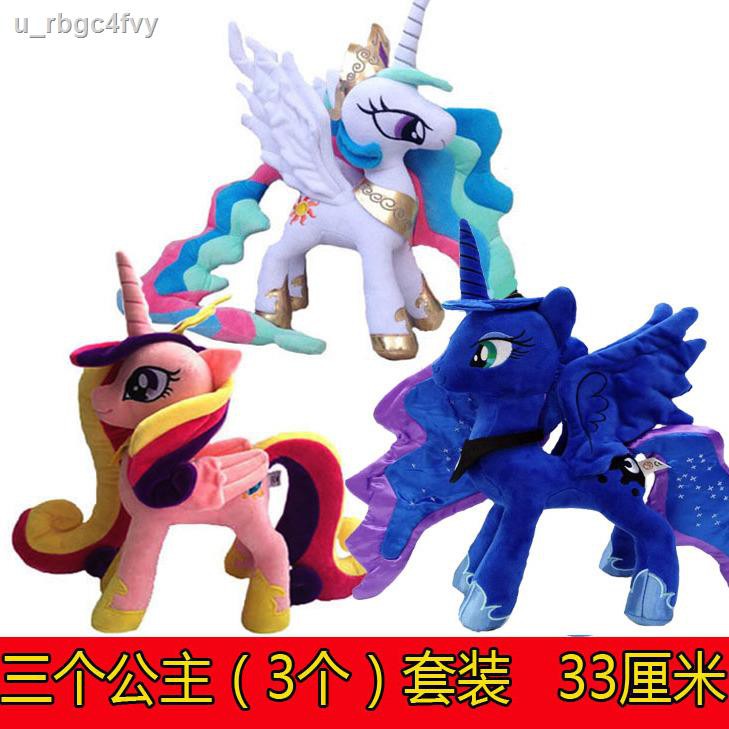 My Little Pony Toy Set ถูกที่สุด พร้อมโปรโมชั่น ธ.ค. 2022|BigGoเช็คราคาง่ายๆ