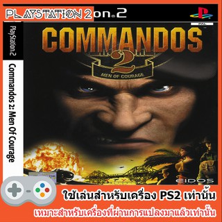 แผ่นเกมส์ PS2 - Commandos 2 Men of Courage [USA]