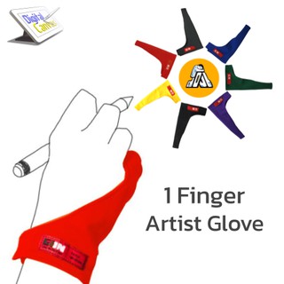 ถุงมือวาดภาพ 1 Finger Artist Glove อาร์ตติสสายเท่ต้องมี!