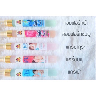 ac น้ำหอมกลิ่นแป้งเด็ก แชมพู สบู่ น้ำยาปรับผ้านุ่ม (10แถม 1)