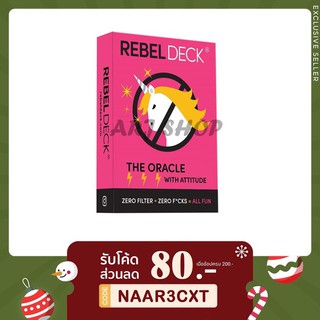 REBEL DECK the Oracle Deck Board game - บอร์ดเกม เกมปาร์ตี้