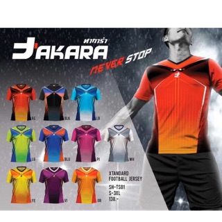 เสื้อกีฬา เสื้อฟุตบอล Takara SH-TS01 ขายส่ง ราคาส่ง ราคาถูก Takara sport jersey SH-TS01