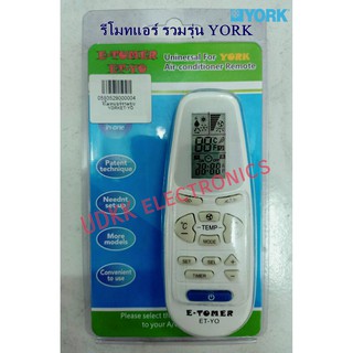 รีโมทแอร์ รวมรุ่น YORK