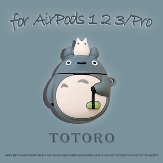 ใหม่ เคสหูฟัง ลาย My Neighbor Totoro Elf เข้าได้กับ AirPods3 (3rd) 2021 สําหรับ AirPods3 3rd AirPodsPro AirPods1 2 Generation เคส