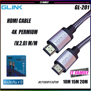 สาย HDMI Ver 2.0 GLINK HDMI CABLE 4K M/M รุ่น GL-201 ความยาว 10,15,20เมตร ★★รับประกันศูนย์ 1 ปี