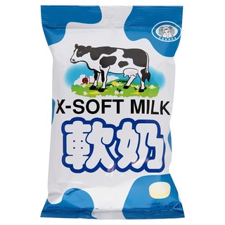 🔥แนะนำ!! ซาการ่า เอ็กซ์-ซอฟท์ มิลค์ ลูกอมเคี้ยวหนึบรสนม 90กรัม Sakara X-Soft Milk Milk Flavoured Soft Chewy Candy 90g