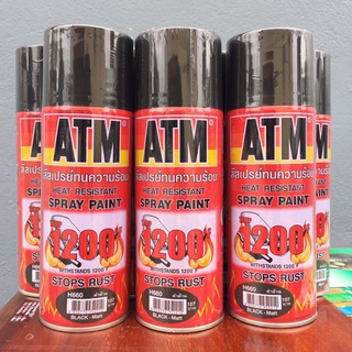 สเปรย์ทนความร้อน สีสเปรย์ทนความร้อน เอทีเอ็ม สเปรย์ (ATM Heat Resistant Spray) สีดำด้าน ขนาด 1 กระป๋อง ****ทนร้อน****