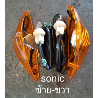 ชุดไฟเลี้ยว Sonic เก่าสีส้ม ซ้ายขวา