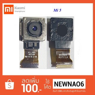 กล้องหลัง Xiaomi Mi 5