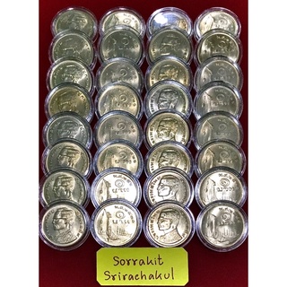 เหรียญ 1 บาทภู่สั้น - ภู่ยาว เรือสุพรรณหงษ์ร้อมตลับUNCไม่ผ่านใช้